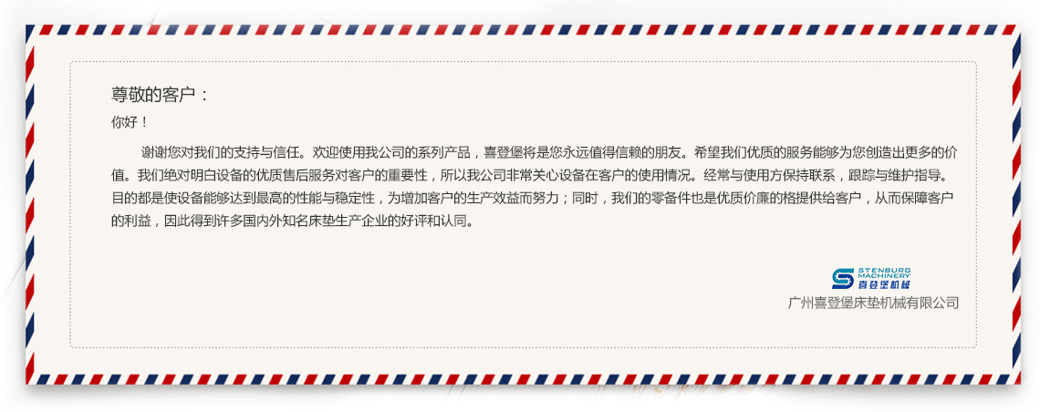 營(yíng)銷分布