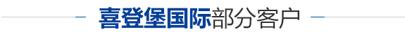 營(yíng)銷分布