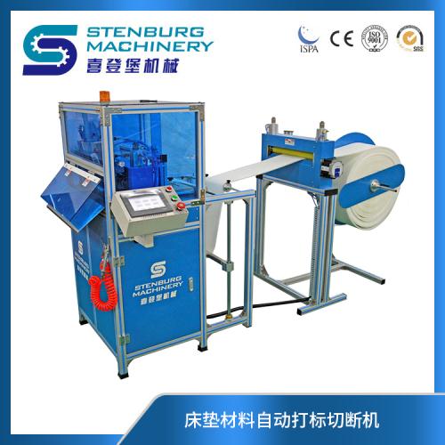 自動床墊材料打標(biāo)切斷機(jī)-喜登堡床墊機(jī)械