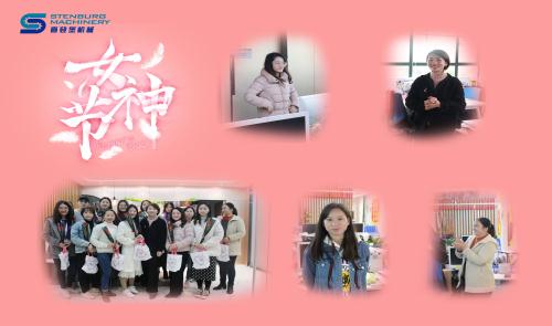 喜登堡3月8日女神節(jié)