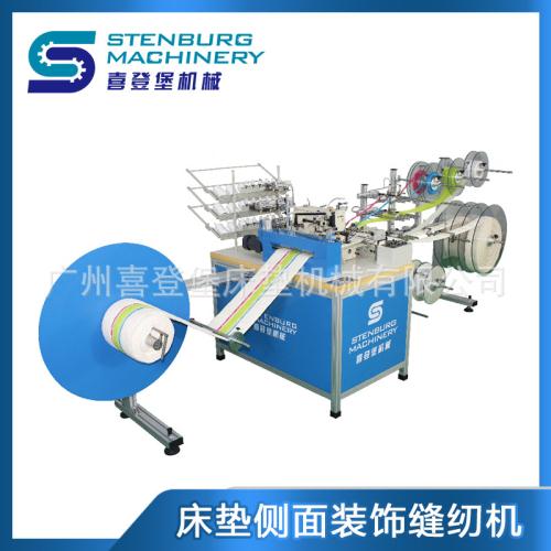 做席夢思床墊的縫紉機,一人可同時操作多臺設(shè)備（喜登堡床墊機械）
